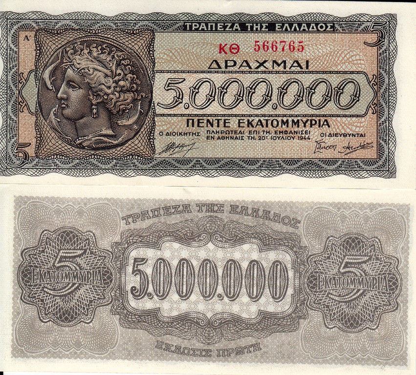 Греция Банкнота 5000000 драхм 1944 UNC