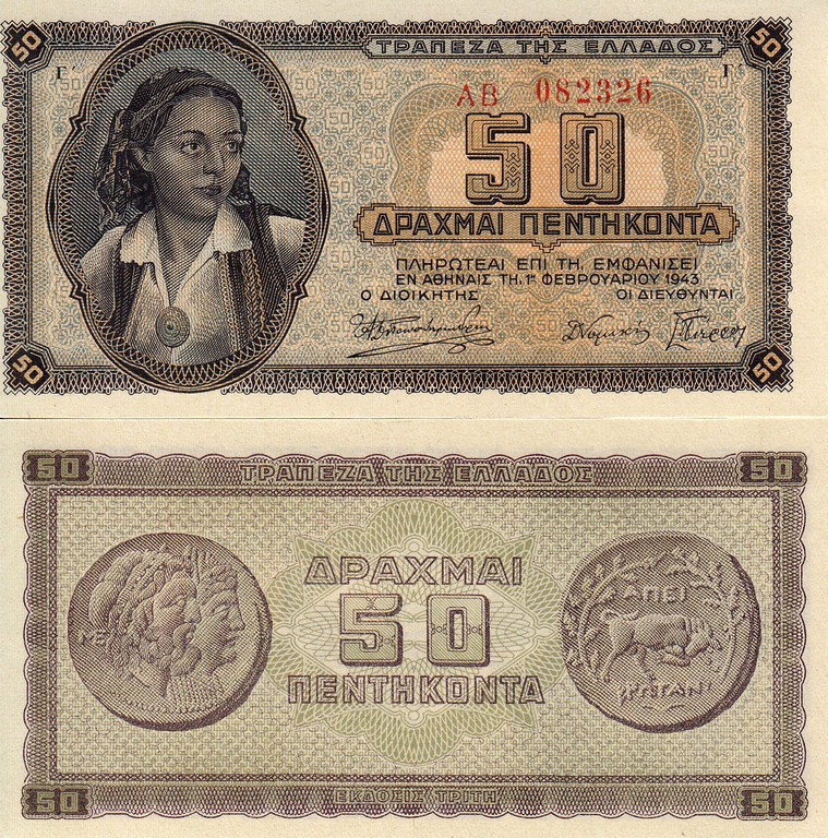 Греция Банкнота 50 драхм 1943 UNC P121