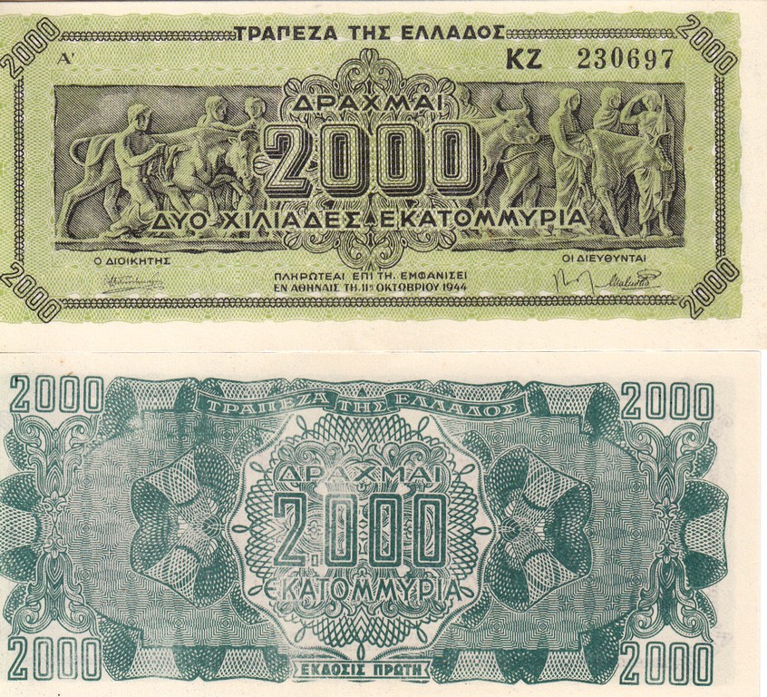 Греция Банкнота 2 000 000 000 драхм 1944 UNC P133