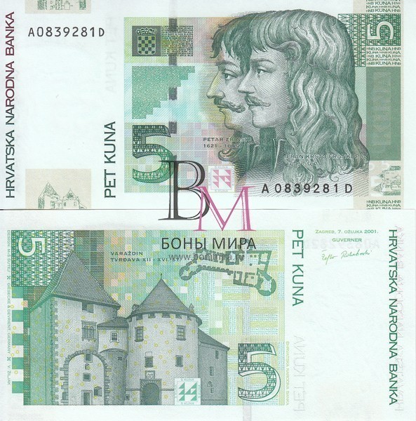 Хорватия Банкнота 5 кун 2001 UNC Серия А