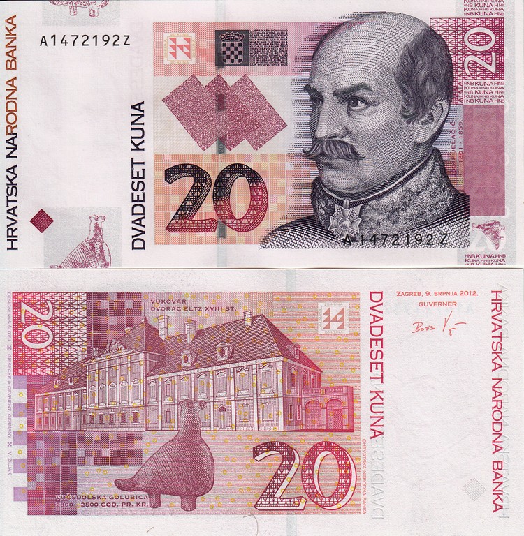 Хорватия Банкнота 20 кун 2012 UNC