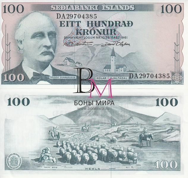 Исландия Банкнота 100 крон 1961 UNC P44a(11)