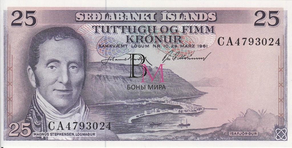 Исландия Банкнота 25 крон 1961 UNC Подпись