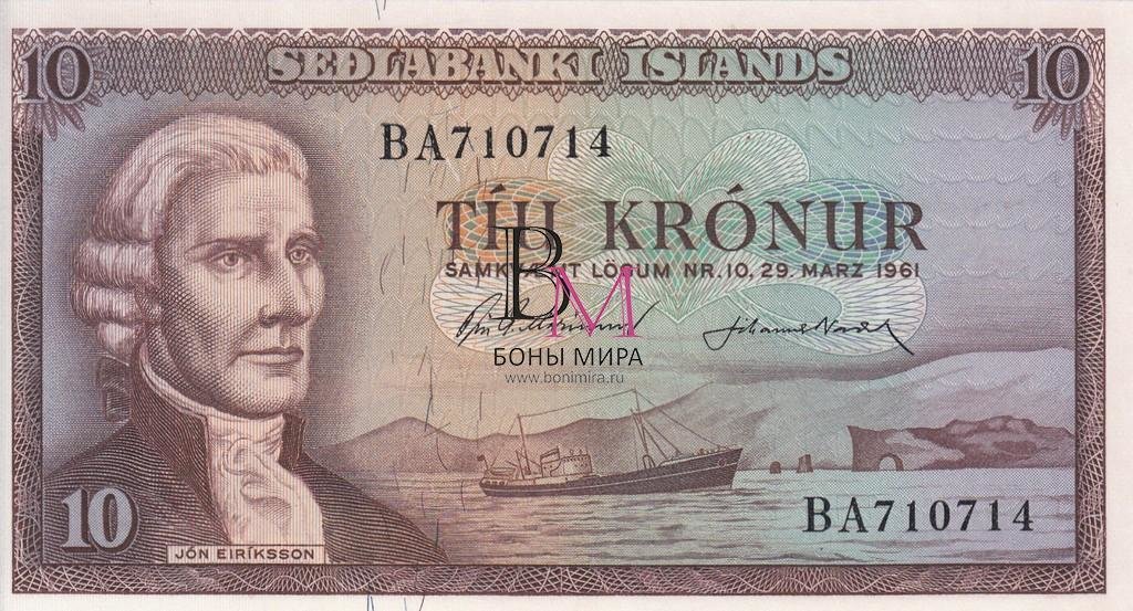 Исландия Банкнота 10 крон 1961 UNC P42(1)
