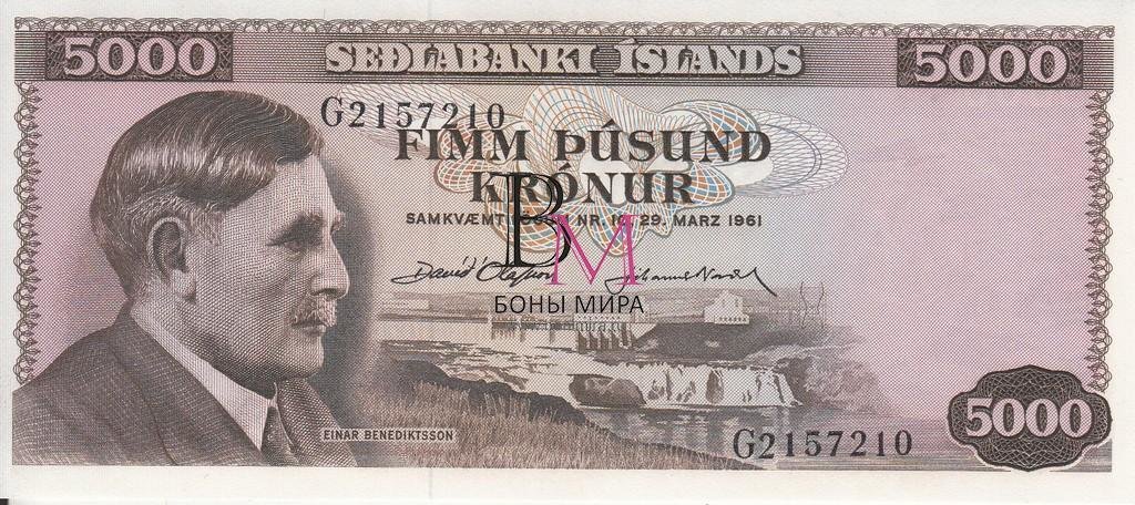 Исландия Банкнота 5000 крон 1961 UNC Подпись