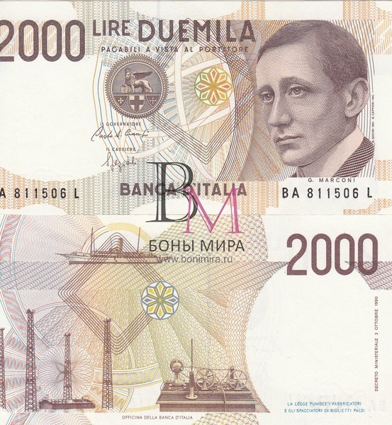 Италия Банкнота 2000 лир 1990 UNC