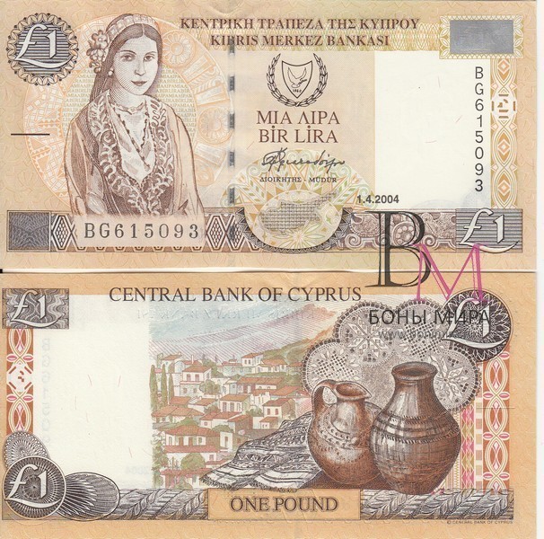Кипр Банкнота 1 фунт 2004 UNC