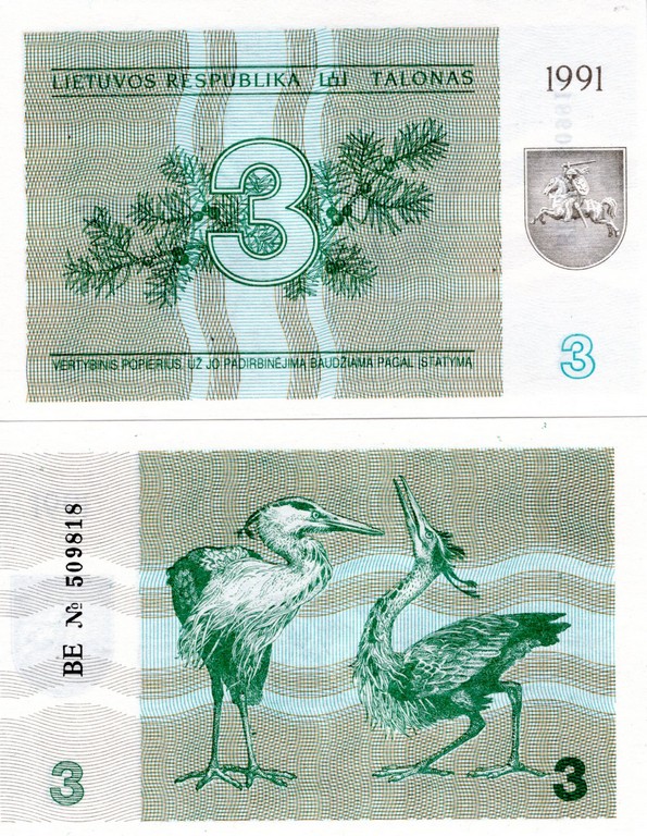 Литва Банкнота 3 талона 1991 UNC