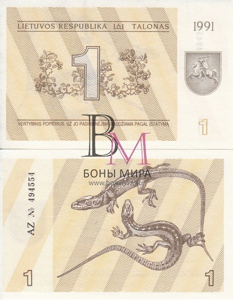 Литва Банкнота 1 талон 1991 UNC