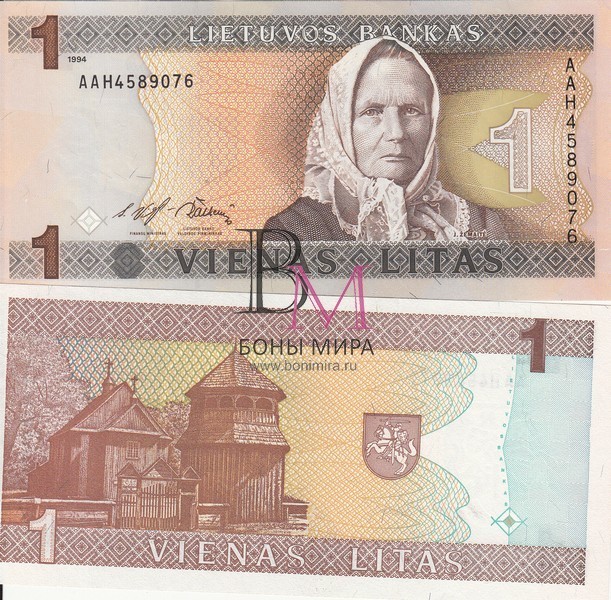 Литва Банкнота 1 лит 1994 UNC