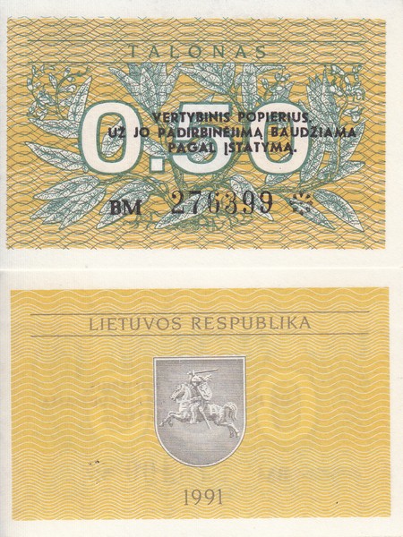 Литва Банкнота 0,50 талона 1991 UNC