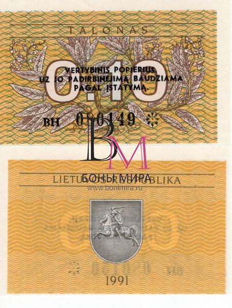 Литва Банкнота 0,10 талона 1991 UNC