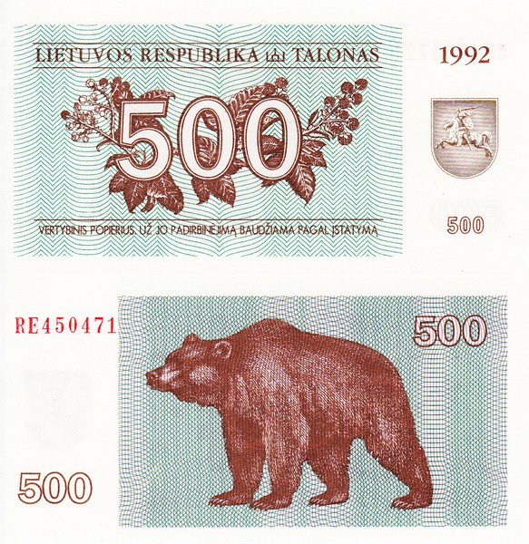 Литва Банкнота 500 талонов 1992 UNC