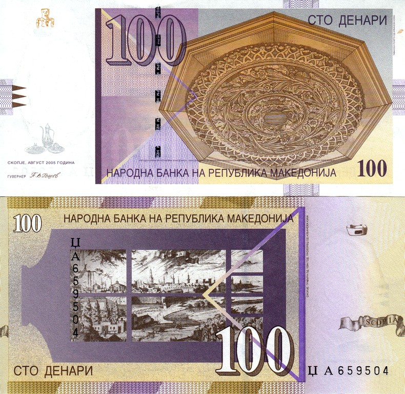 Македония Банкнота 100 динар 2005 UNC 