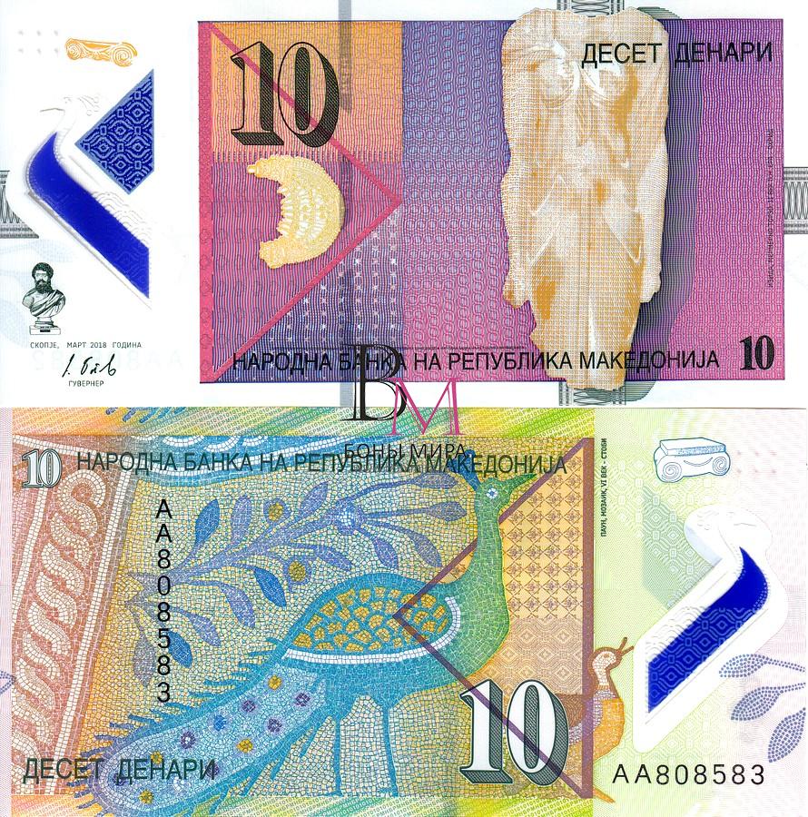 Македония Банкнота 10 динаров 2018 UNC Серия АА