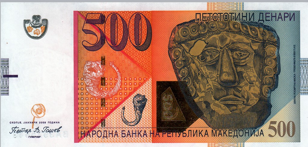 Македония Банкнота 500 динар 2009 UNC
