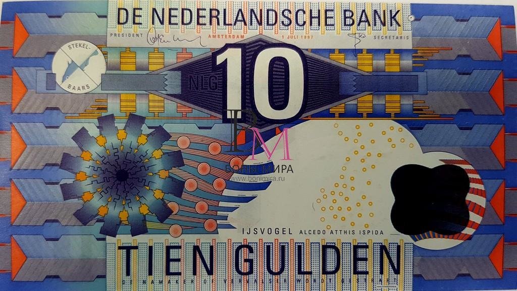 Нидерланды Банкнота 10 гульденов 1997 UNC
