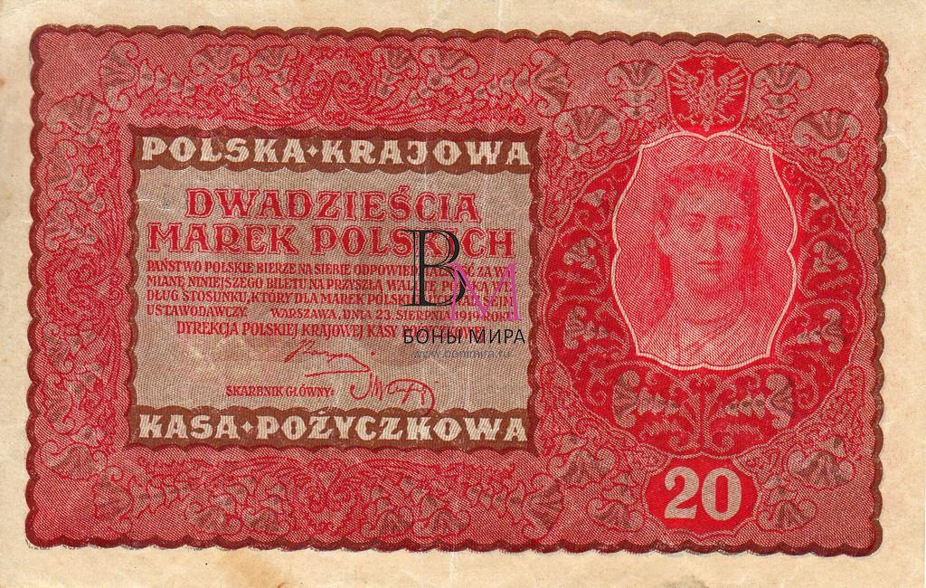 Польша Банкнота 20 марок 1919 VF  P-26