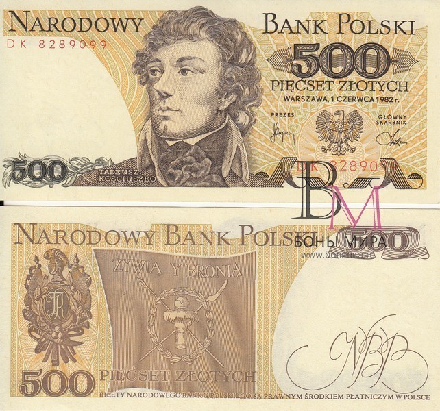 Польша Банкнота 500 злотых 1982 UNC