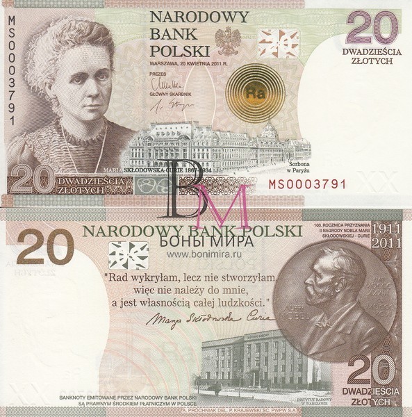 Польша Банкнота 20 злотых 2009 UNC  (100-летие  Мария Склодовская-Кюри в буклете)