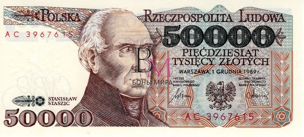 Польша Банкнота 50000 злотых 1989 UNC 