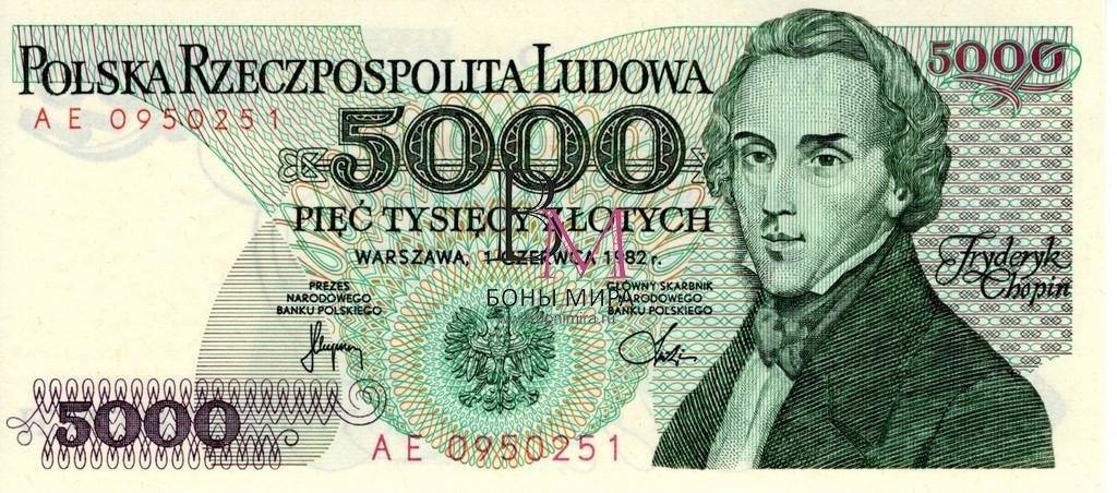Польша Банкнота 5000 злотых 1982 UNC 