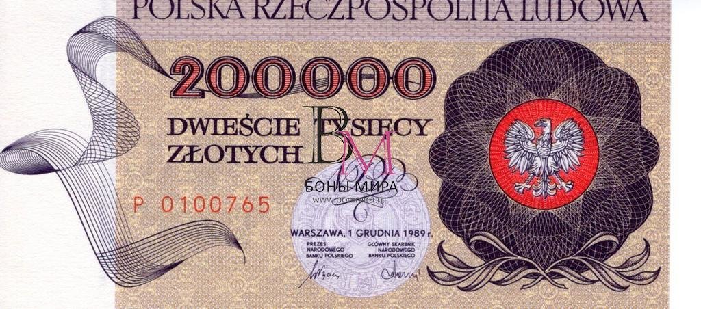 Польша Банкнота 200000 злотых 1989 UNC 