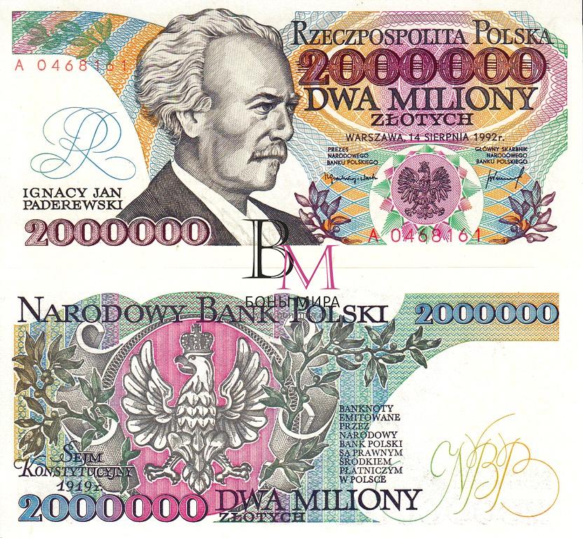 Польша Банкнота 2 000 000 злотых 14.08.1991 UNC  P158A