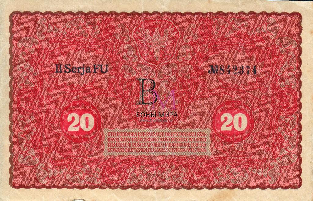 Польша Банкнота 20 марок 1919 VF  P-26
