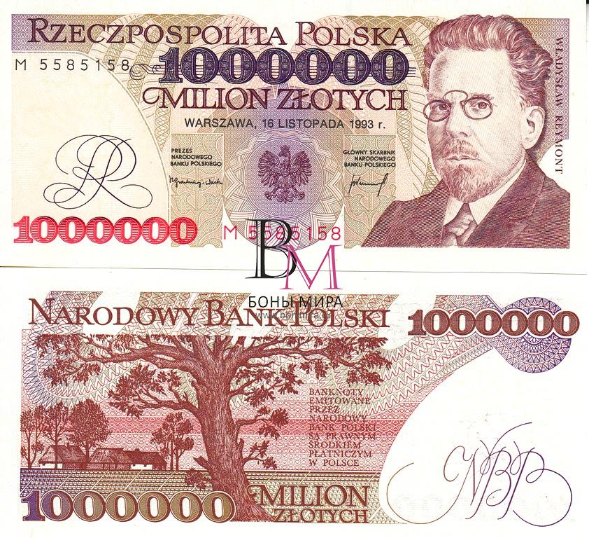 Польша Банкнота 1 000 000 злотых  16.11.1993 UNC P162