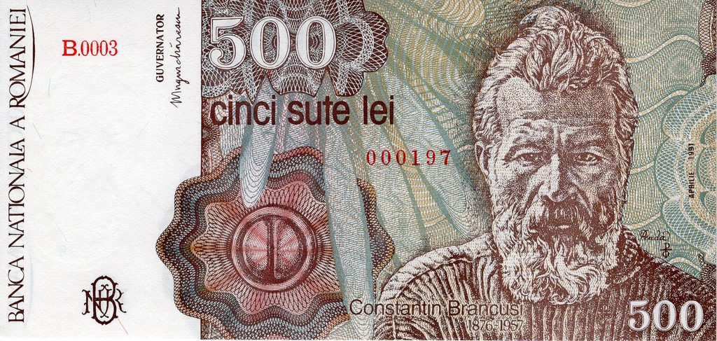 Румыния Банкнота 500 лей  UNC