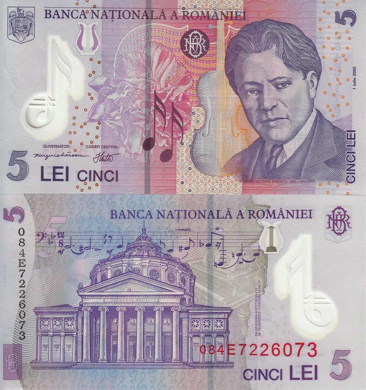 Румыния Банкнота 5 лей 2005 UNC пластиковая
