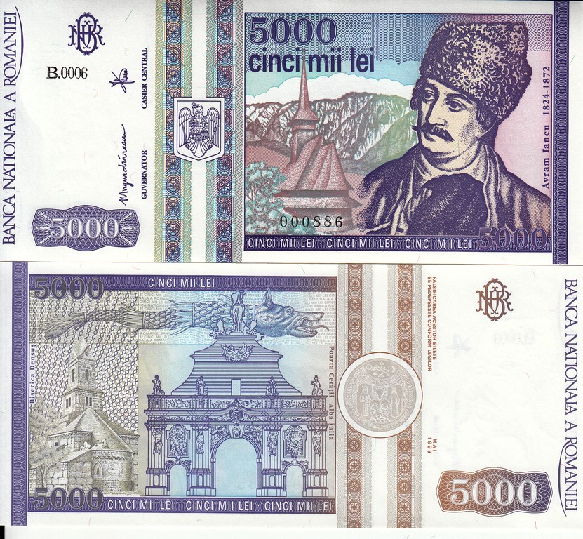 Румыния Банкнота 5000 лей 1993 UNC