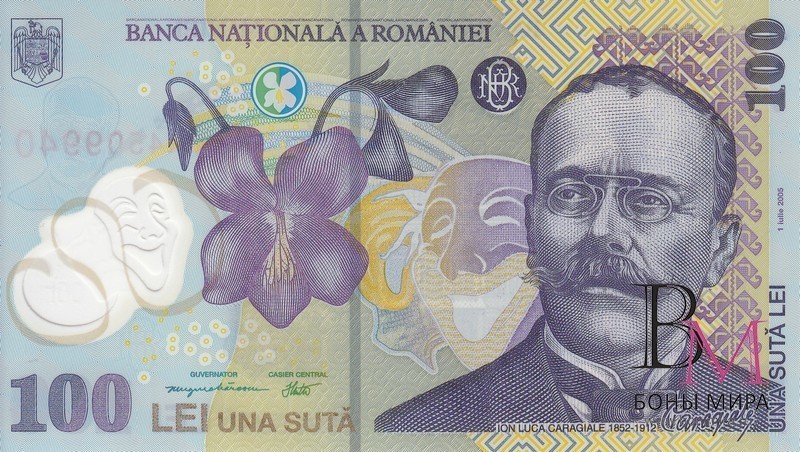 Румыния Банкнота 100 лей 2005 UNC пластиковая