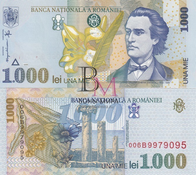 Румыния Банкнота 1000 лей 1998 UNC 