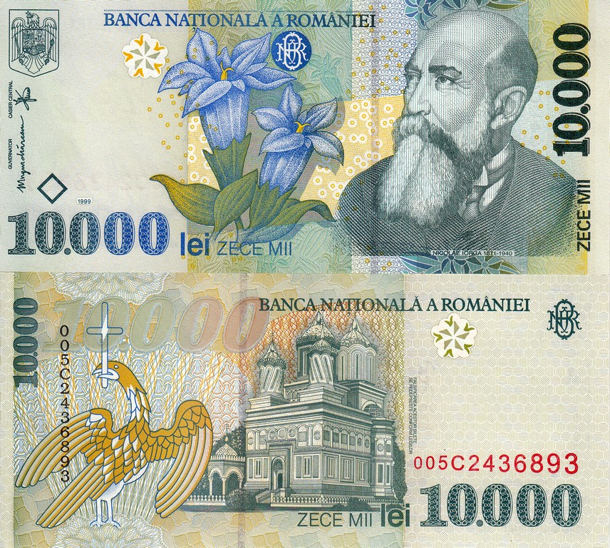 Румыния Банкнота 10000 лей 1999 UNC