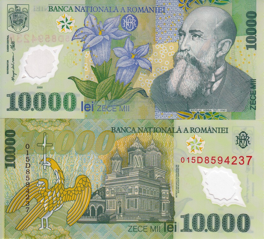 Румыния Банкнота 10000 лей 2000 UNC