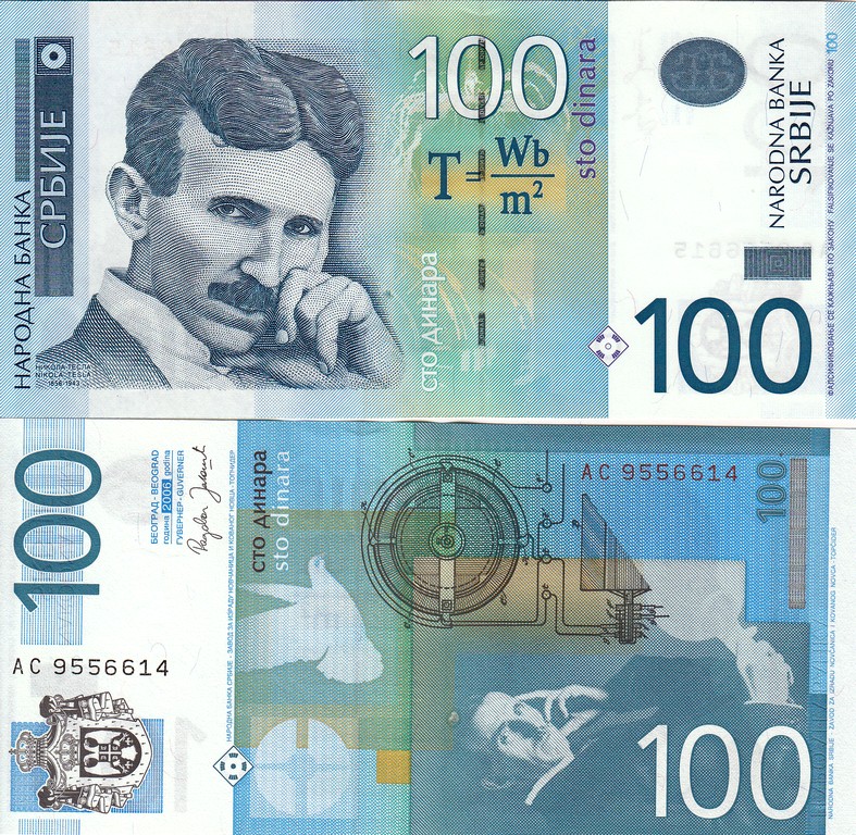 Сербия Банкнота 100 динар 2006 UNC