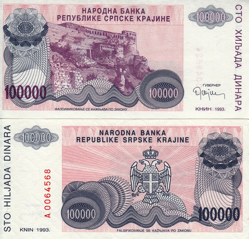 Сербская Краина Банкнота 100000 динар 1993 UNC