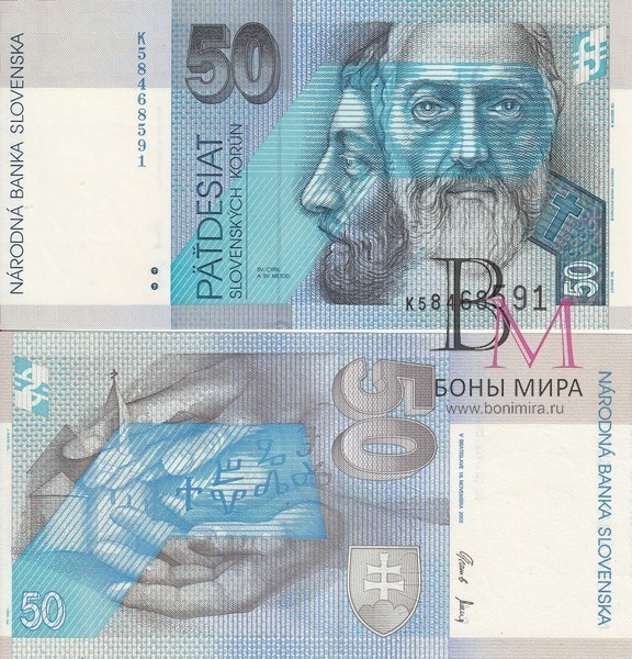 Словакия Банкнота 50 крон 2005 UNC