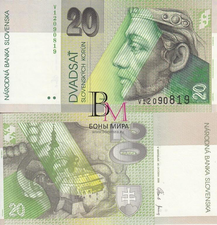 Словакия Банкнота 20 крон 2006 UNC