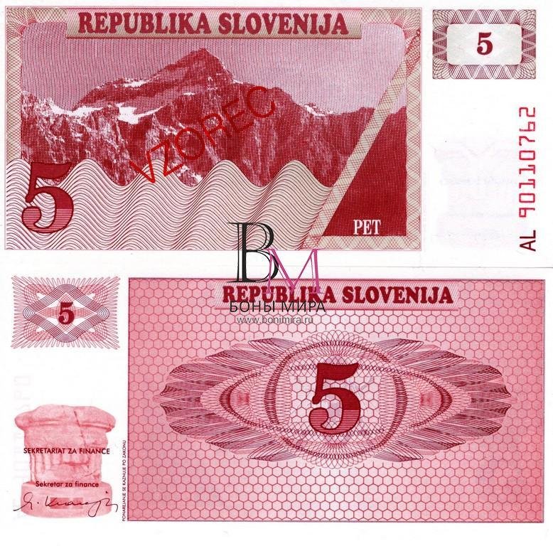 Словения Банкнота 5 толар 1990 UNC VZOREC