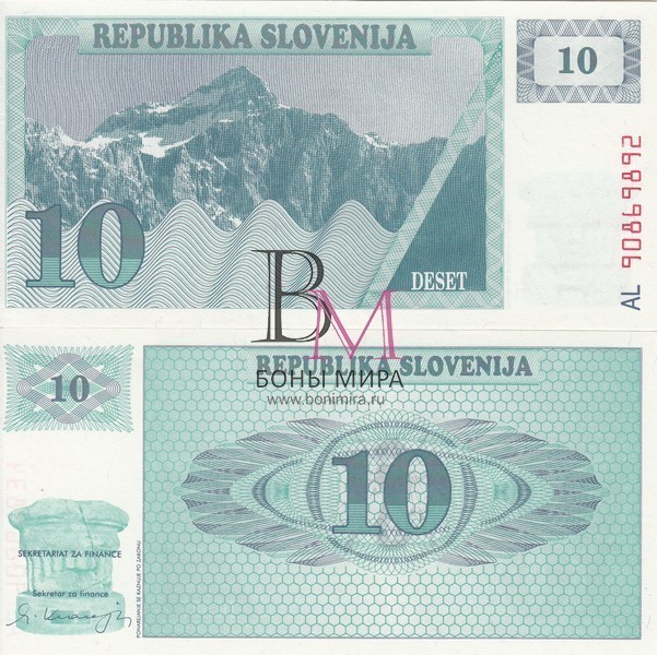 Словения Банкнота 10 толар 1990 UNC