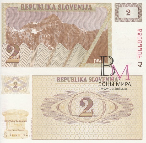 Словения Банкнота 2 толар 1990 UNC