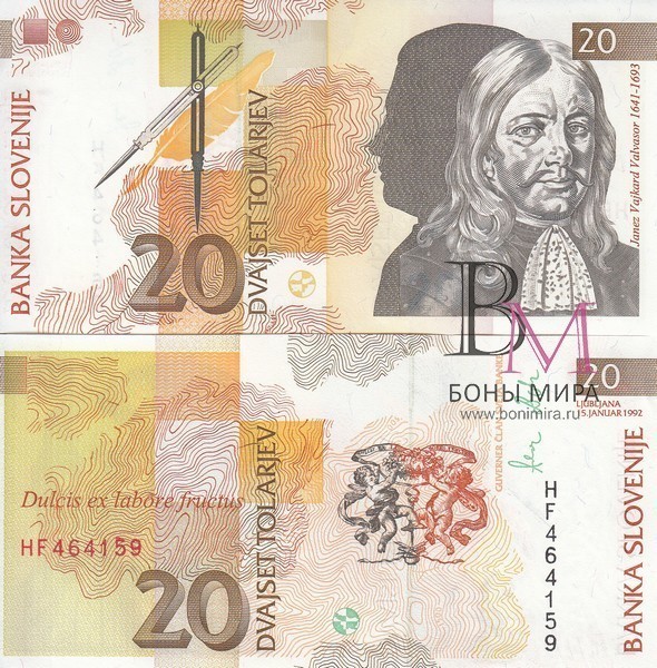 Словения Банкнота 20 толаров 1992 UNC