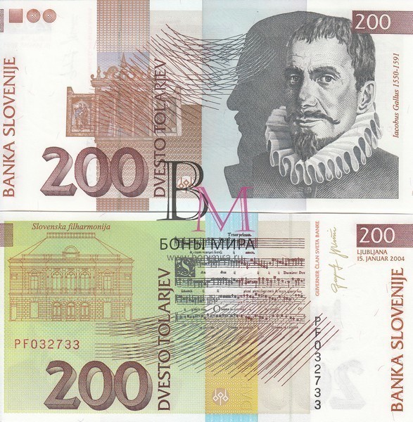 Словения Банкнота 200 толаров 2004 UNC