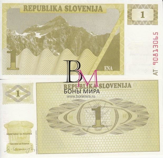 Словения Банкнота 1 толар 1990 UNC
