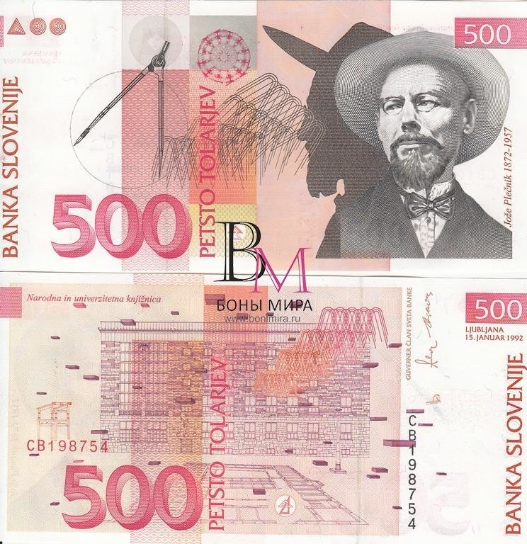 Словения Банкнота 500 толаров 1992 UNC 
