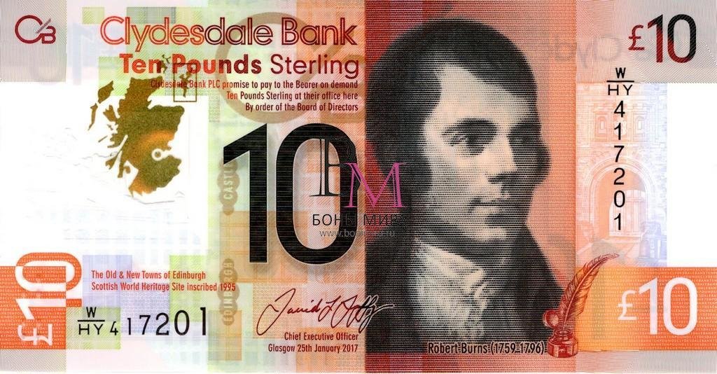 Шотландия Банкнота  10 фунт 2017 UNC