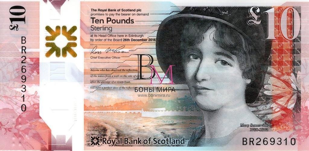 Шотландия Банкнота  10 фунт 2016 UNC 